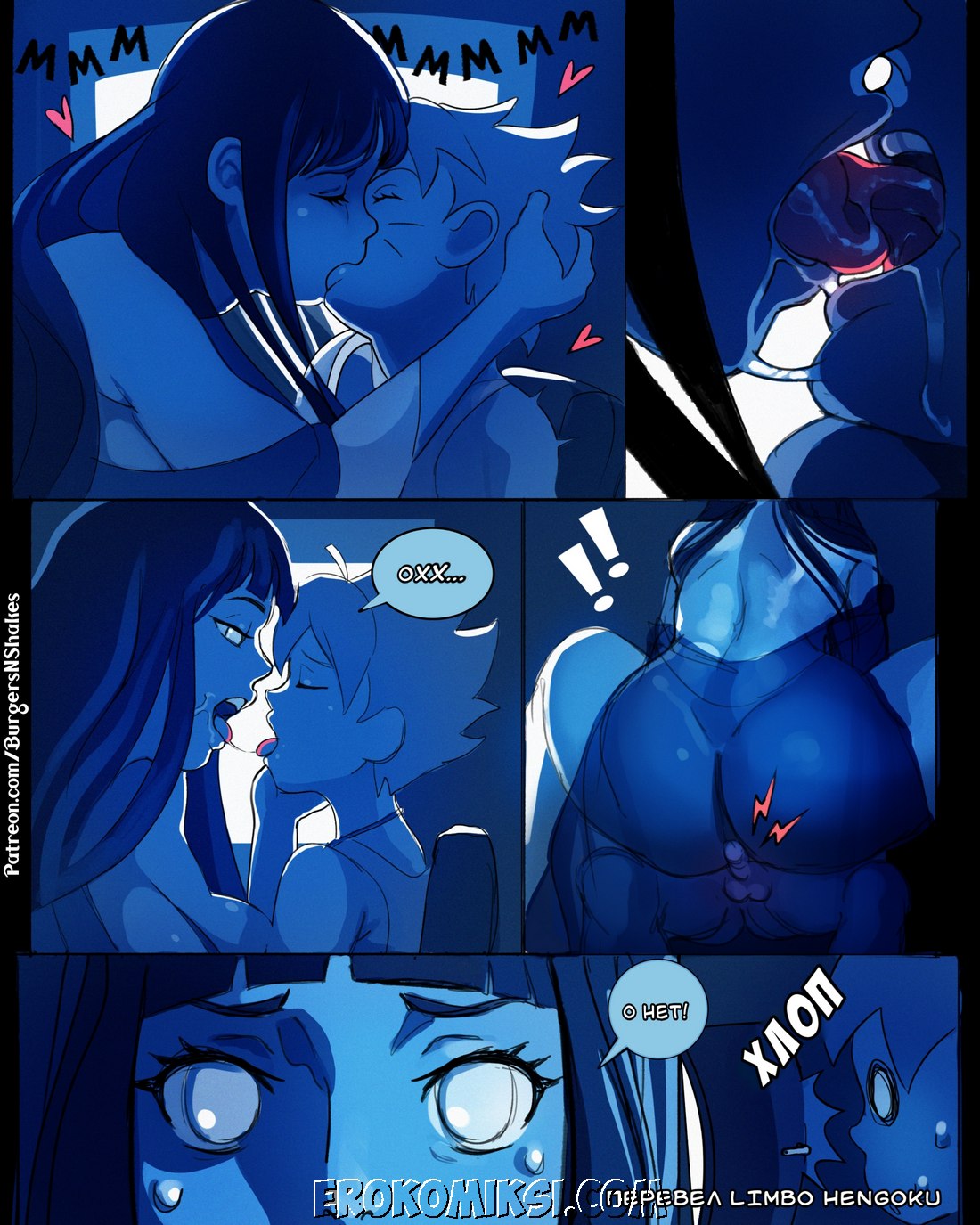 11-34 Порно комикс Хината и Боруто. ОБНОВЛЕНО!!! ДОБАВЛЕНЫ НОВЫЕ СТРАНИЦЫ!!!