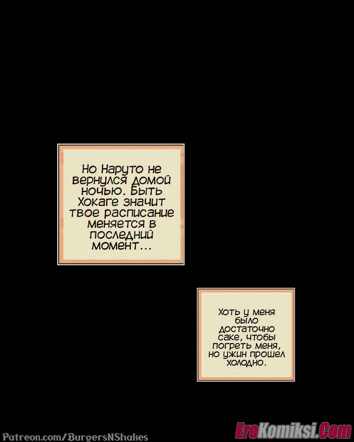 57-1 Порно комикс Хината и Боруто. ОБНОВЛЕНО!!! ДОБАВЛЕНЫ НОВЫЕ СТРАНИЦЫ!!!