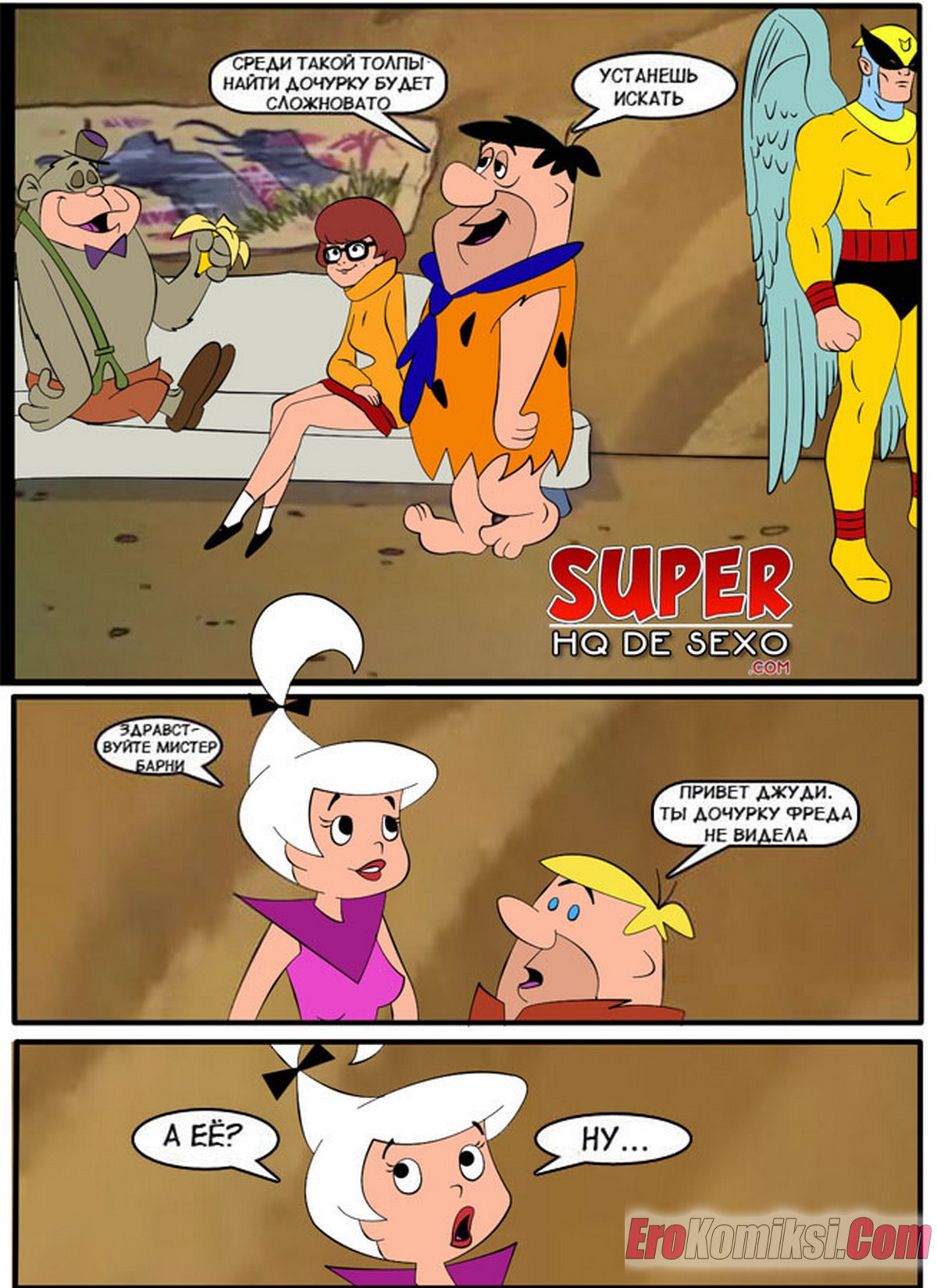 17-24 Порно комикс Джетсоны и Флинтстоуны.