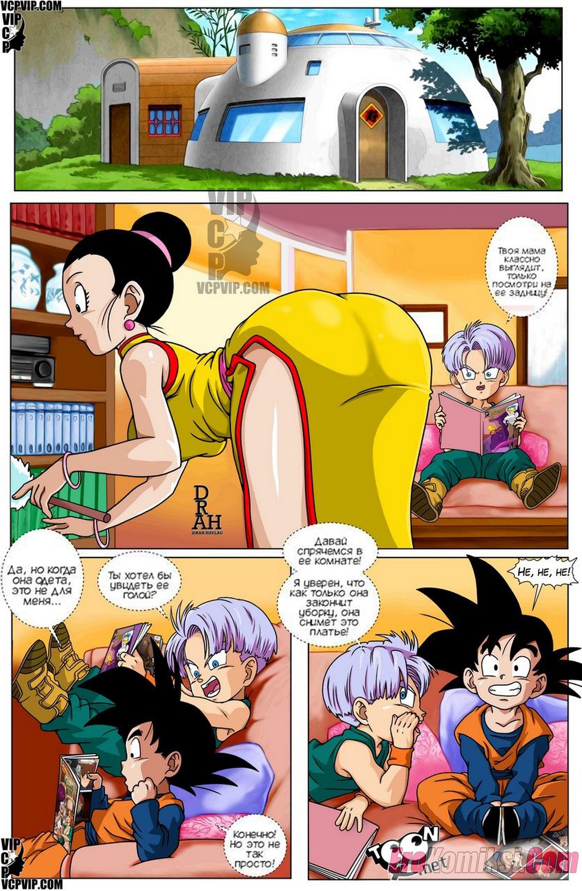 2-35 Порно комикс Еще одна камехасутра. ОБНОВЛЕНО!!! ДОБАВЛЕНЫ НОВЫЕ СТРАНИЦЫ!!!