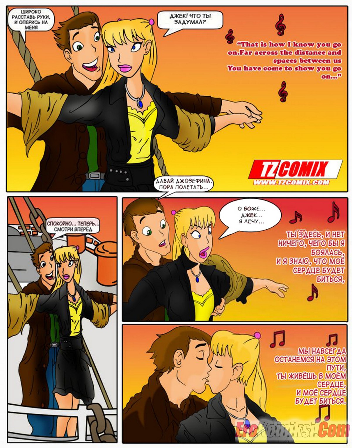 3-76 Порно комикс Папина дочка. Часть 1.