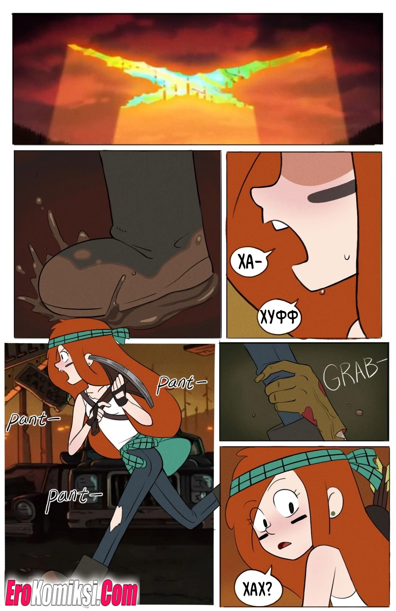 2-85 Порно комикс Гравити Фолз. Падение Венди.