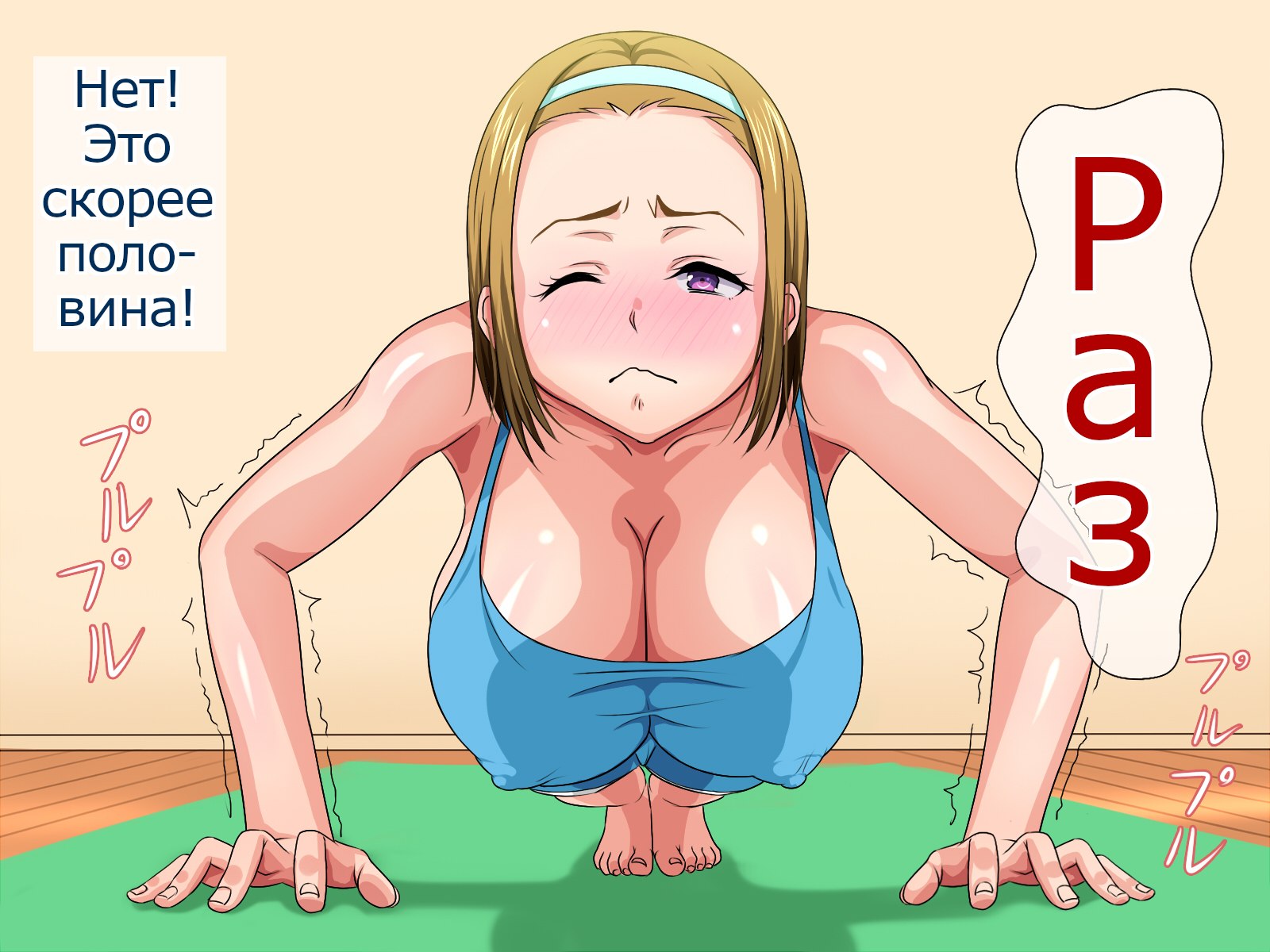 010-6 Порно комикс Сучка старшая сестра нашла способ похудеть.