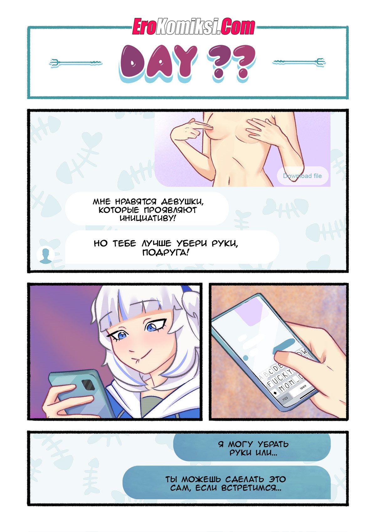 014-9 Порно комикс Hololive: Повседневный поток с Гавр Гурой. ОБНОВЛЕНО!!! ДОБАВЛЕНЫ НОВЫЕ СТРАНИЦЫ!!!