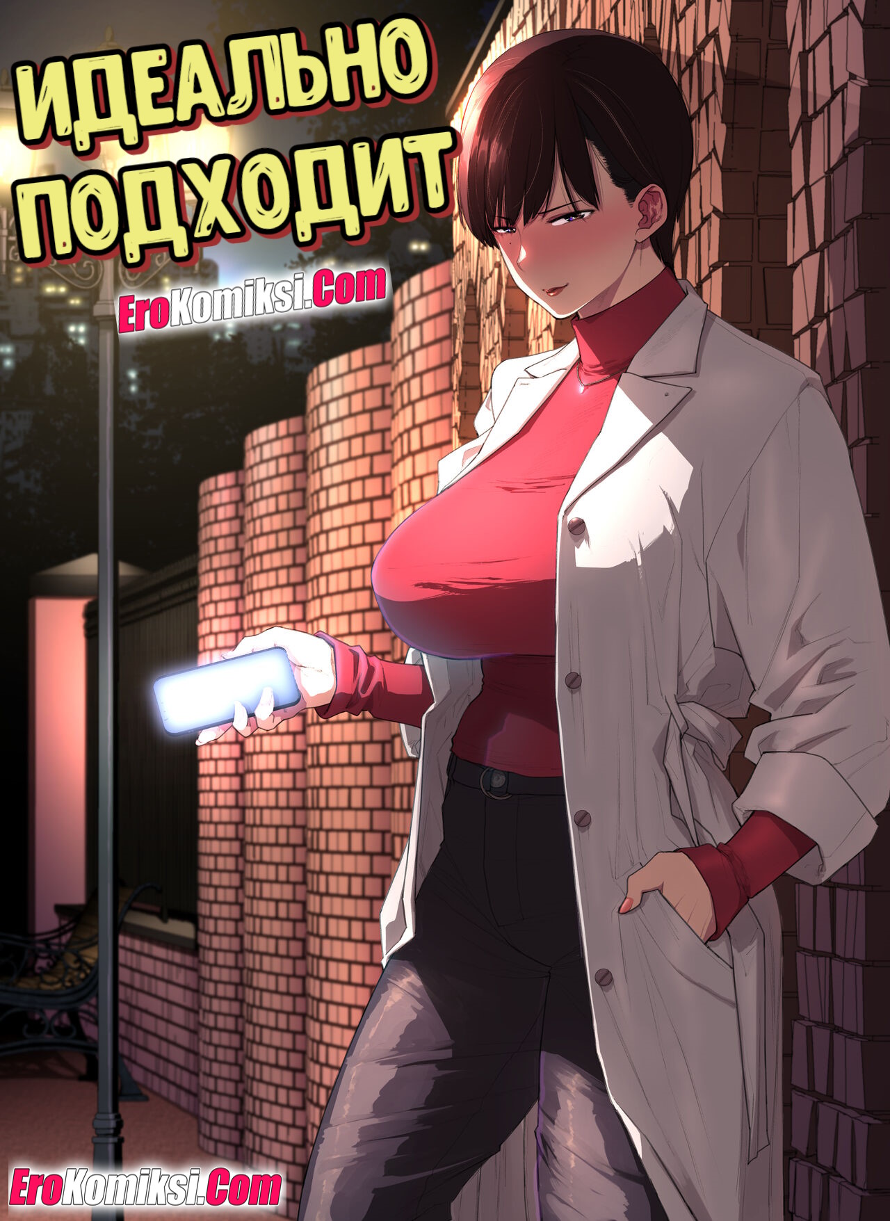 000-5 Порно комикс Идеально подходит.