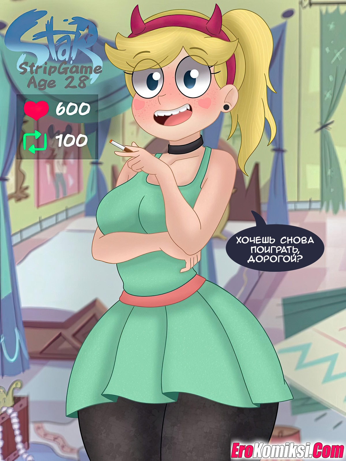 009-24 Порно комикс Стар. Игра в стриптиз. ОБНОВЛЕНО!!! ДОБАВЛЕНЫ НОВЫЕ СТРАНИЦЫ!!!