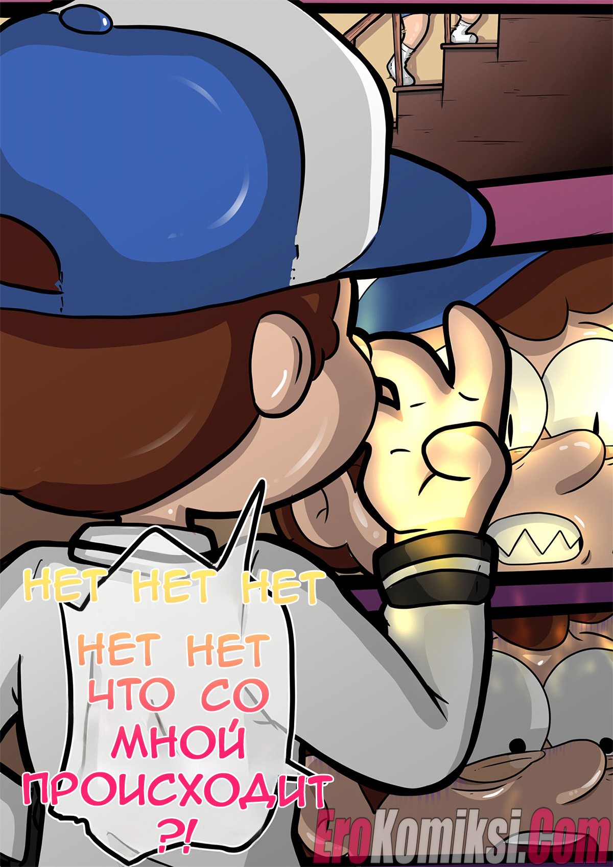 024-6 Порно комикс Гравити Фолз. Черная Библия.