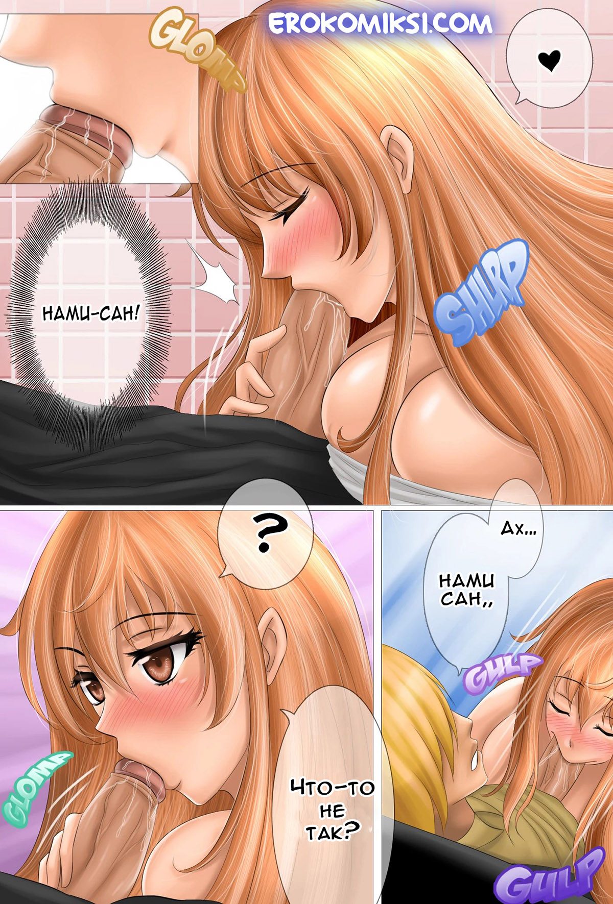 007-34 Порно комикс Ван Пис.