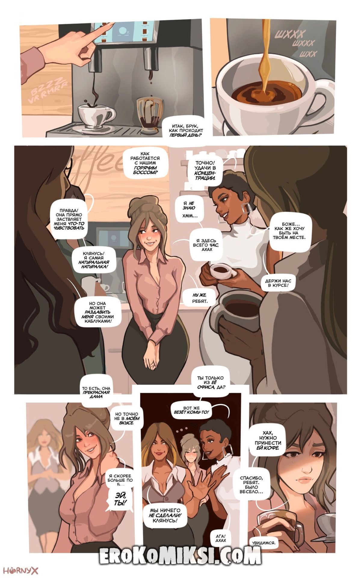 004-23 Порно комикс Командуй мной, мамочка.