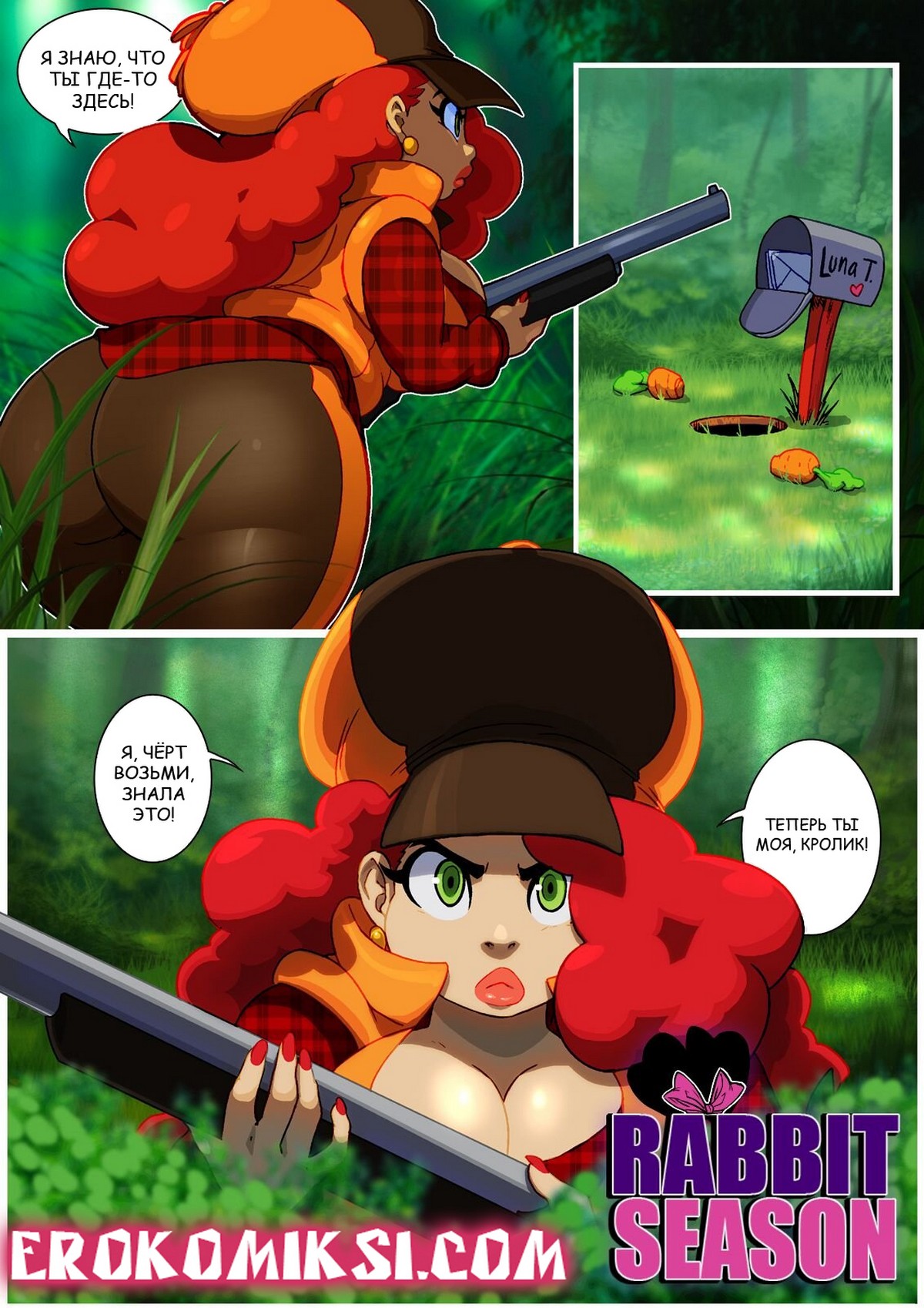 2-42 Порно комикс Кроличий сезон.