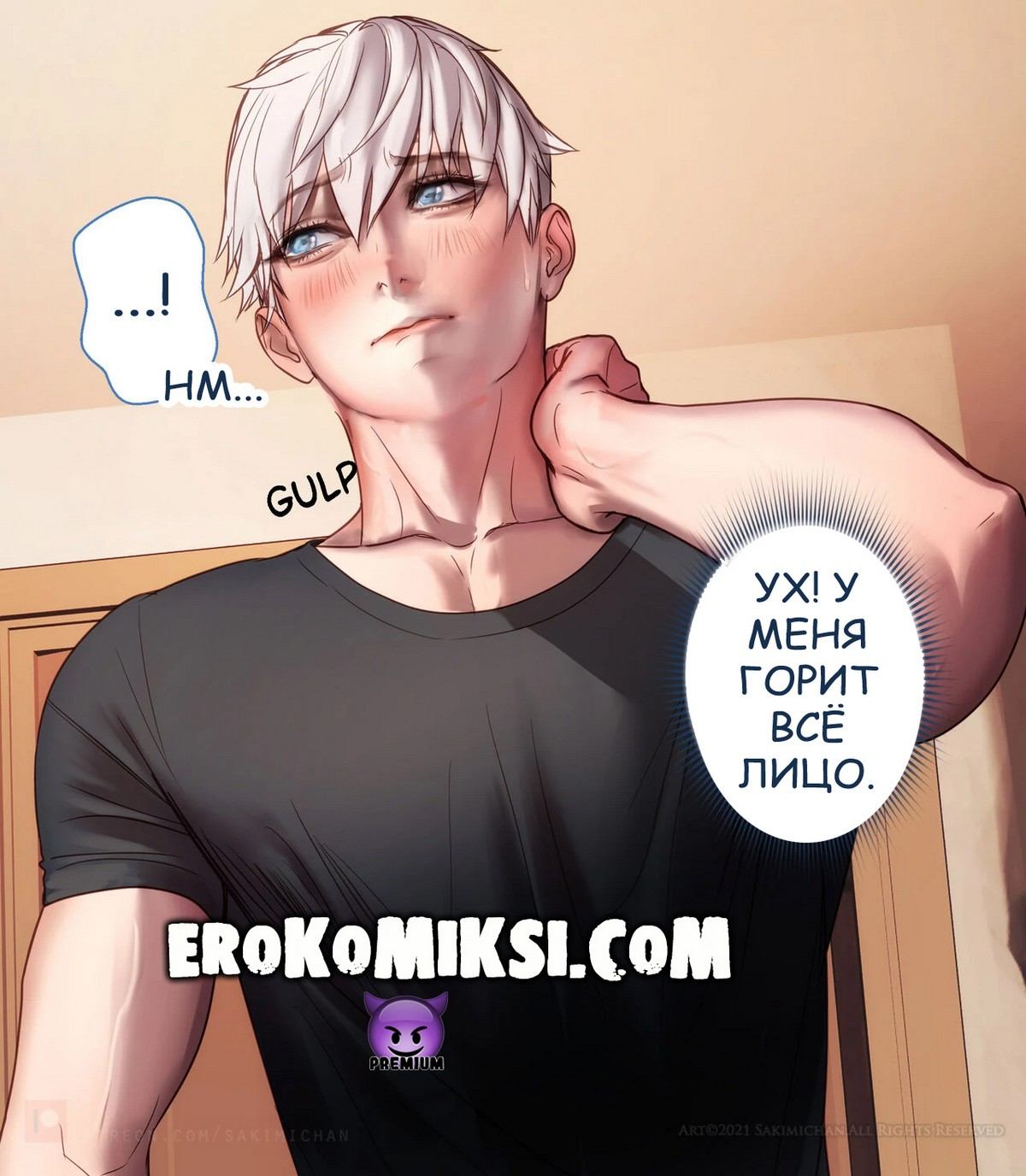 8-26 Порно комикс 2b и 9s.