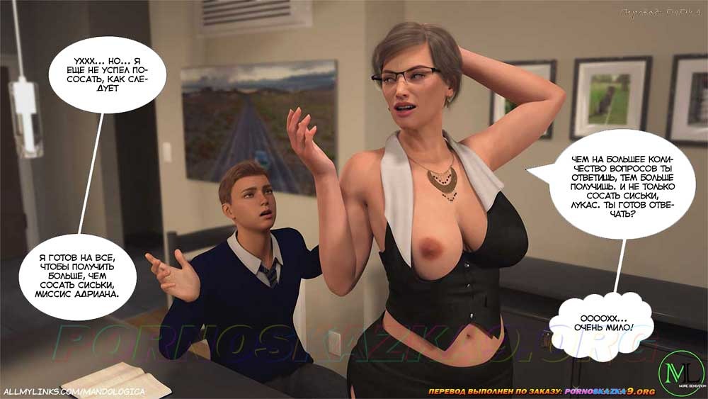 22-13 Порно комикс Нарушая границы. Часть 7. ОБНОВЛЕНО!!! ДОБАВЛЕНЫ НОВЫЕ СТРАНИЦЫ!!!