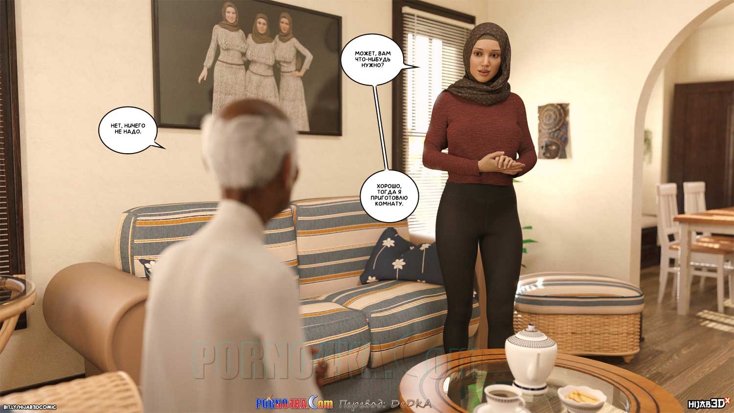 25-9 Порно комикс Массажист. Часть 1.