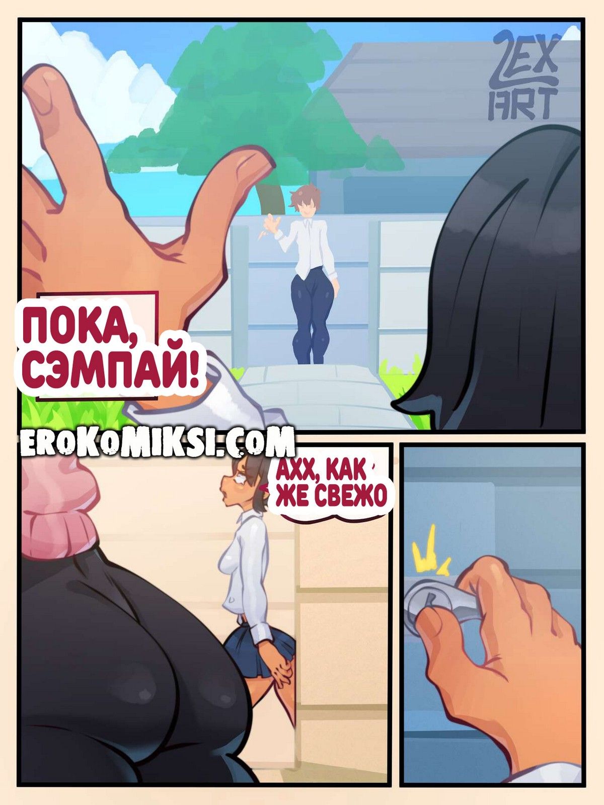 3-18 Порно комикс Летнее время Нагаторо. Часть 2.