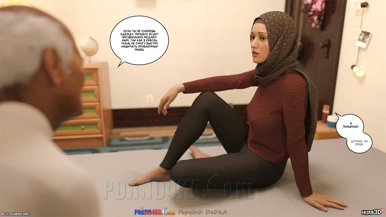 34-9 Порно комикс Массажист. Часть 1.