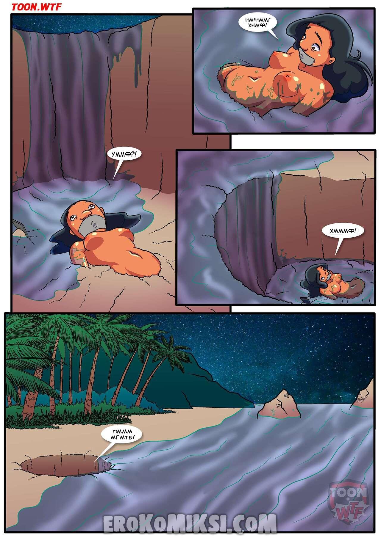 8_result-1 Порно комикс Лило и Стич. Подмена.