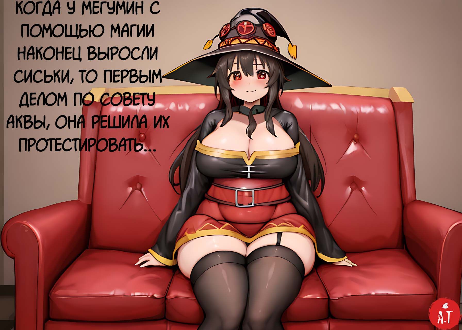 008-1 Порно комикс Обратная сторона жизни анимешных героев.