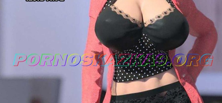 Порно комикс Тетя Вики, изменившая нашу жизнь. Глава 1. Часть 1 из 2.