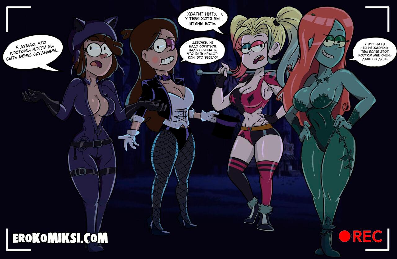 18-12 Порно комикс Гравити Фолз. Гендерный изгиб Диппер Пайнс.