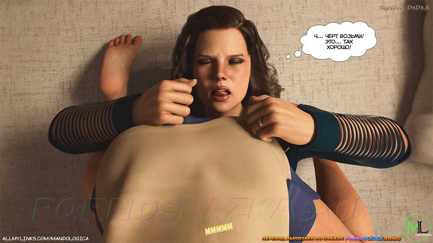 77 Порно комикс Запретное пламя. Часть 3. ОБНОВЛЕНО!!! ДОБАВЛЕНЫ НОВЫЕ СТРАНИЦЫ!!!