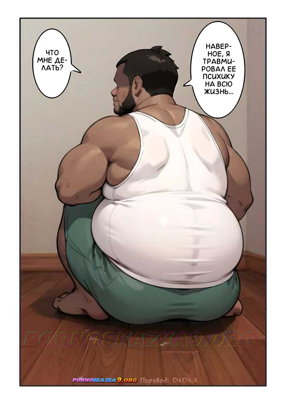 pornoskazka9-org__a_lovely_boobs_007 Порно комикс Наруто. Соблазнительные сиськи Марин Катагавы.