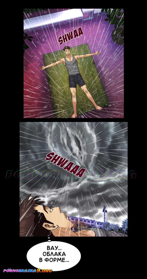 pornoskazka9-org__my_aunt_23_008 Порно комикс Моя тётя. Часть 23. Без цензуры!!!