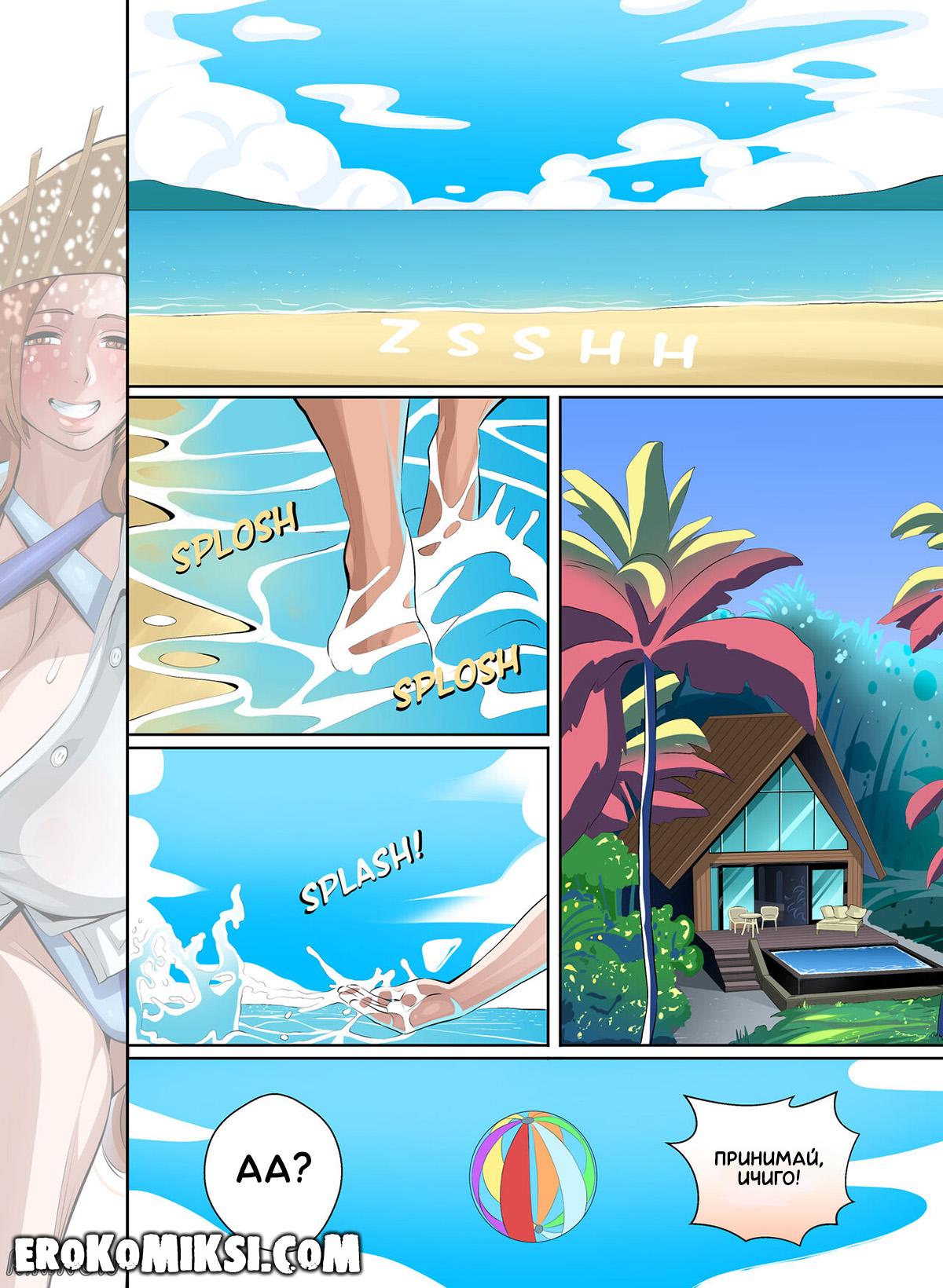 2-65 Порно комикс Bleach. Бурная Страсть. ОБНОВЛЕНО!!! ДОБАВЛЕНЫ НОВЫЕ СТРАНИЦЫ!!!