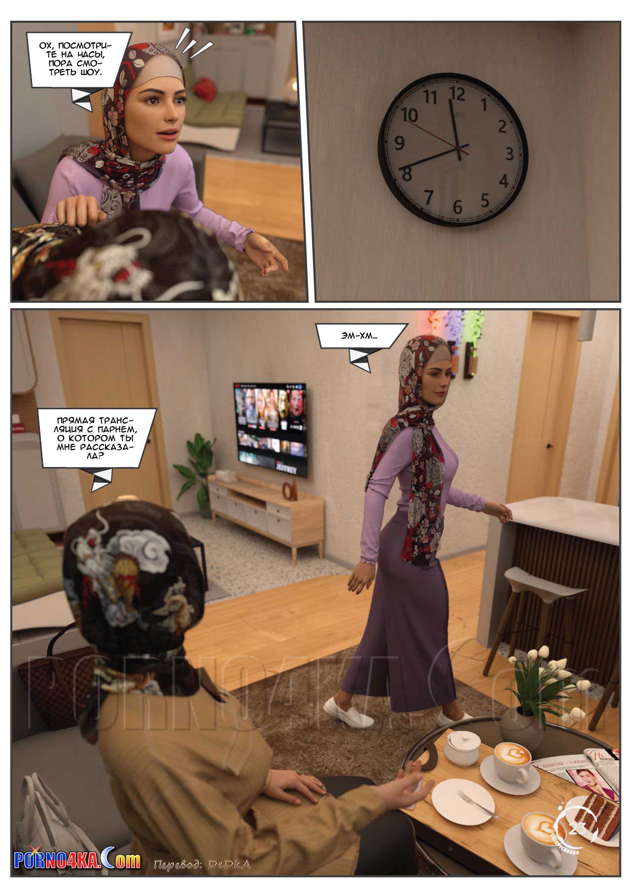 pornoskazka9-org__the_fab_40_024 Порно комикс Потрясающие 40.