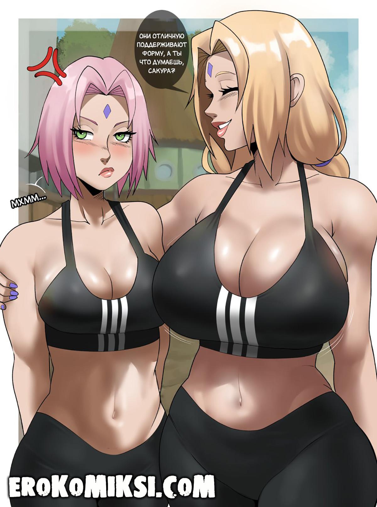 11-12 Порно комикс Наруто. Цунаде. Сексуальные эпизоды.