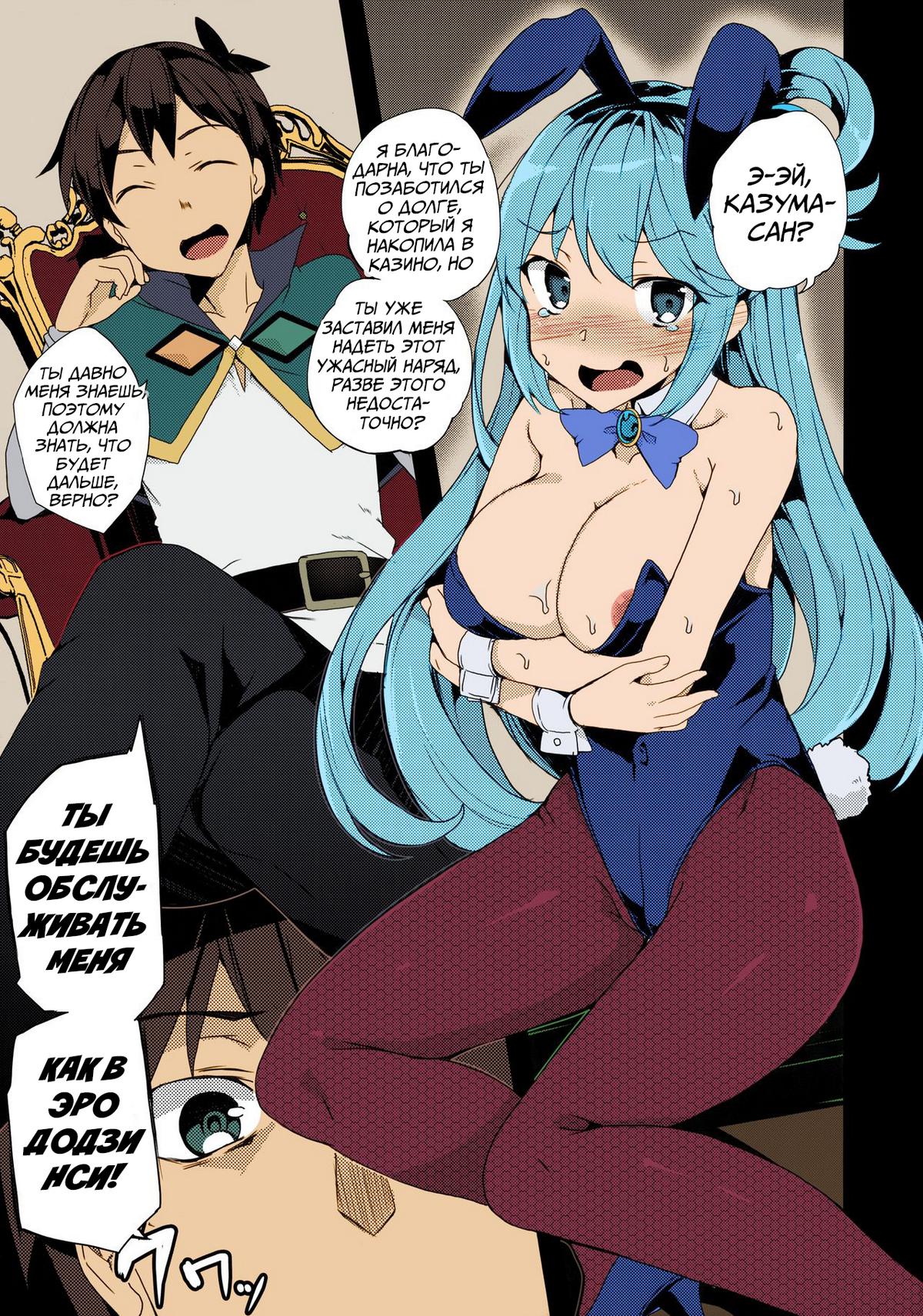 2-62 Порно комикс Богиня не может проиграть в азартные игры.