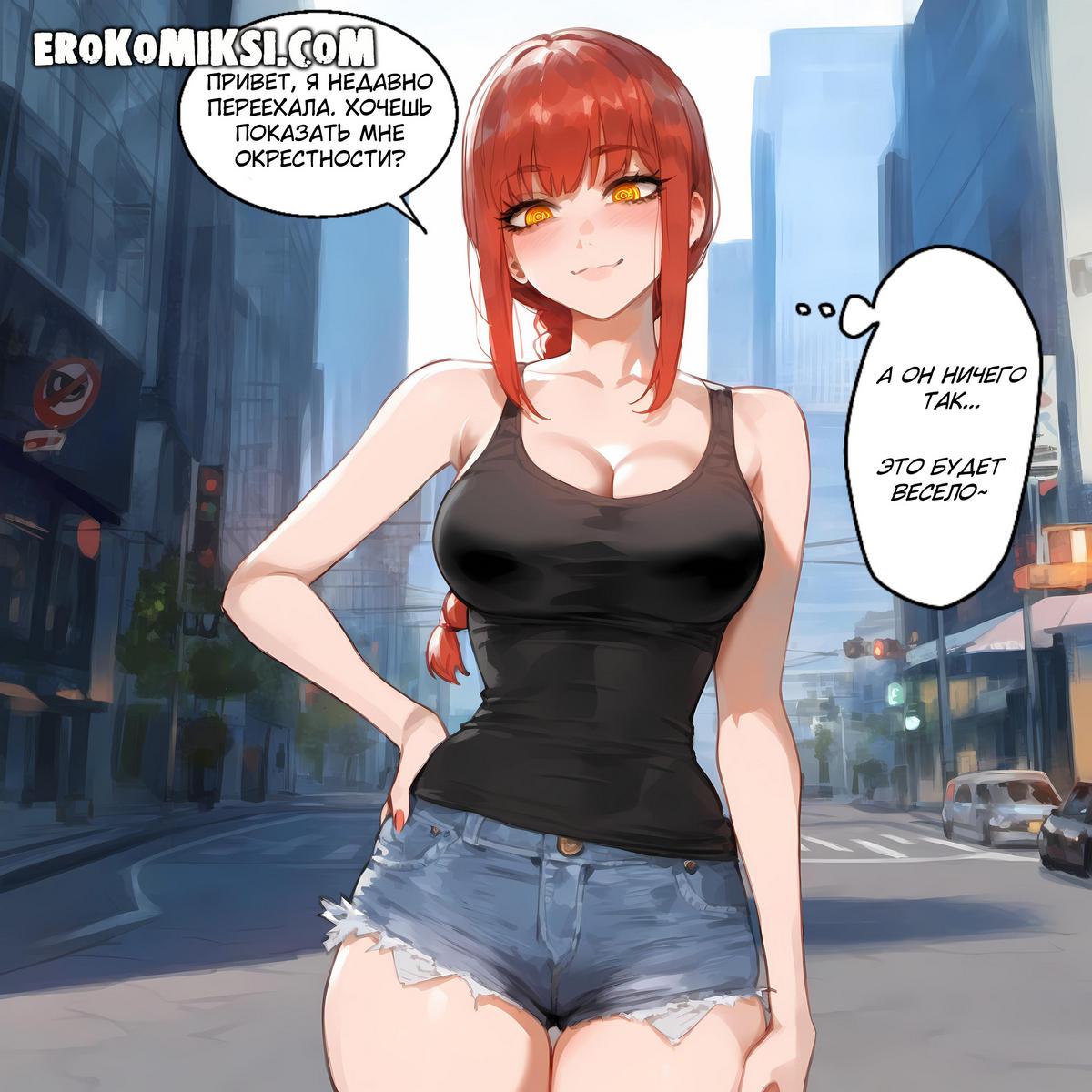 2-21 Порно комикс Человек — бензопила. Макима НТР История.