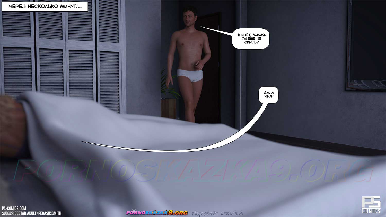 pornoskazka9-org__lost_in_the_woods_5_041 Порно комикс Блуд в лесу. Часть 5. ОБНОВЛЕНО!!! ДОБАВЛЕНЫ НОВЫЕ СТРАНИЦЫ!!!