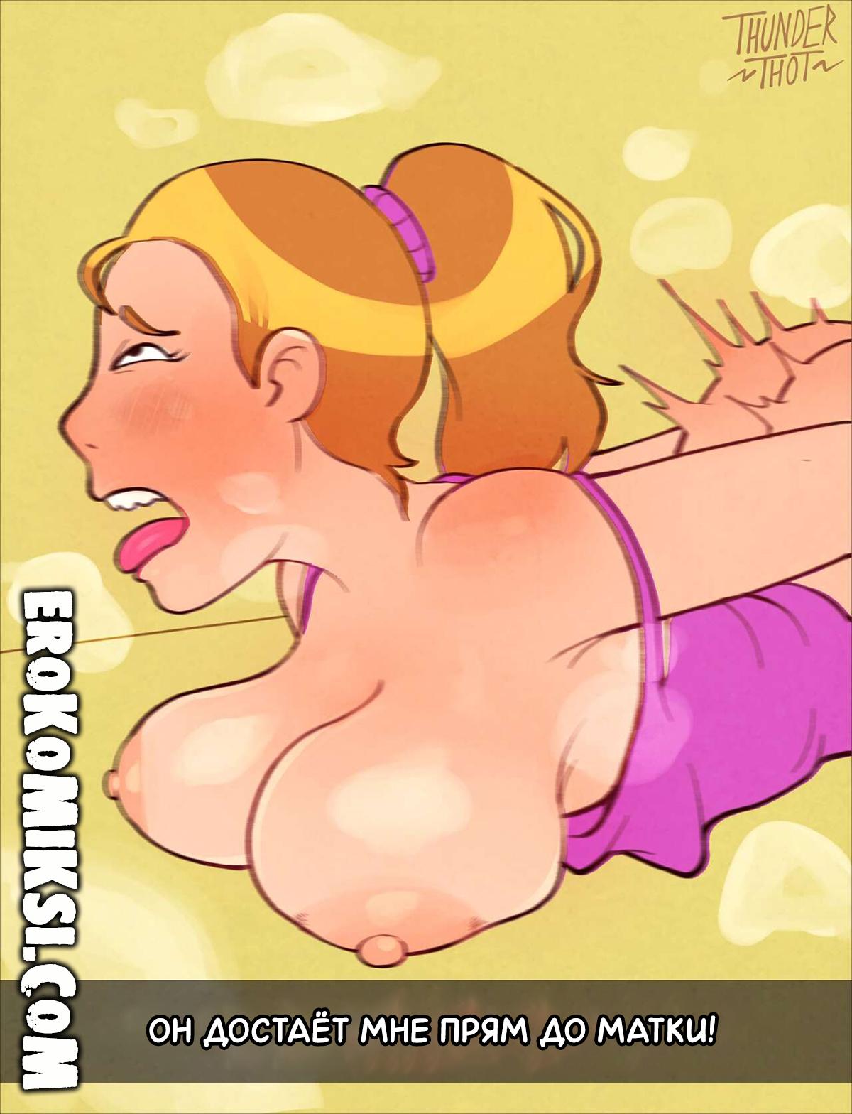 21-2 Порно комикс Рик и Морти. Развлечения с братом. ОБНОВЛЕНО!!! ДОБАВЛЕНЫ НОВЫЕ СТРАНИЦЫ!!!