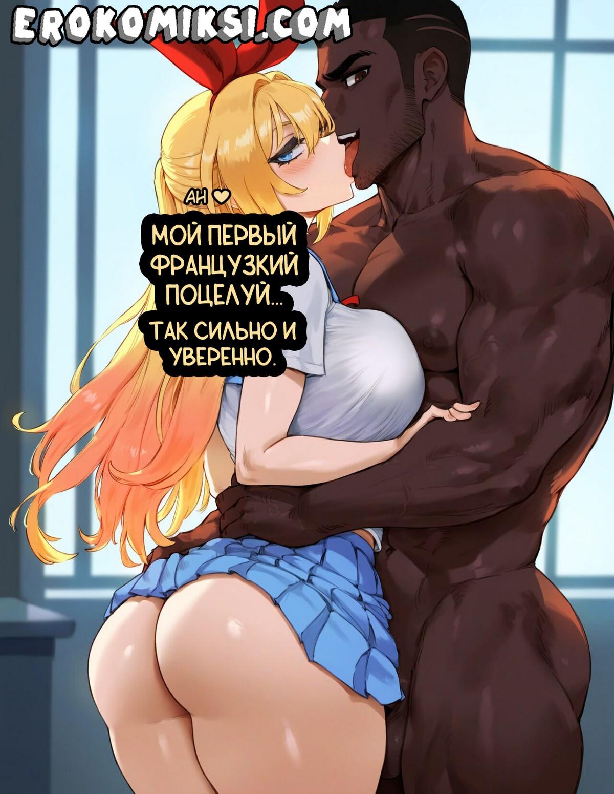 003-1 Порно комикс Читогэ и рогоносец.