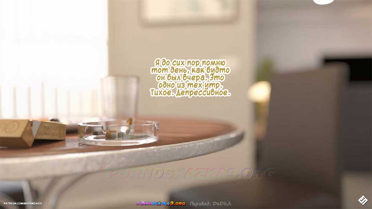 pornoskazka__alley_2_002 Порно комикс Переулок. Часть 2. ОБНОВЛЕНО!!! ДОБАВЛЕНЫ НОВЫЕ СТРАНИЦЫ!!!