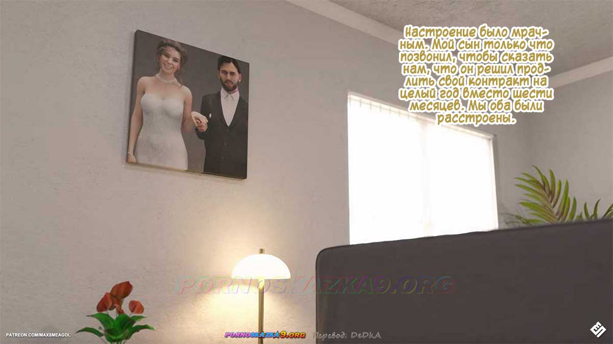 pornoskazka__alley_2_004 Порно комикс Переулок. Часть 2. ОБНОВЛЕНО!!! ДОБАВЛЕНЫ НОВЫЕ СТРАНИЦЫ!!!