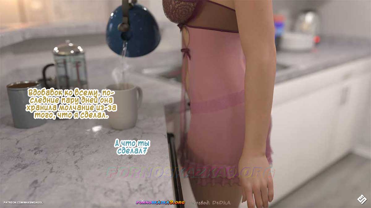 pornoskazka__alley_2_005 Порно комикс Переулок. Часть 2. ОБНОВЛЕНО!!! ДОБАВЛЕНЫ НОВЫЕ СТРАНИЦЫ!!!