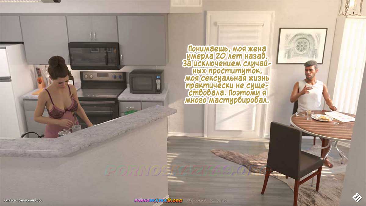 pornoskazka__alley_2_006 Порно комикс Переулок. Часть 2. ОБНОВЛЕНО!!! ДОБАВЛЕНЫ НОВЫЕ СТРАНИЦЫ!!!