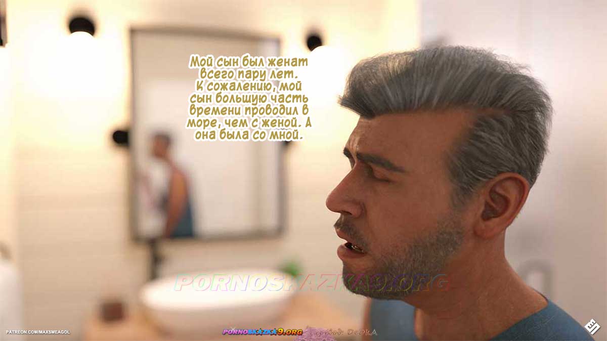 pornoskazka__alley_2_007 Порно комикс Переулок. Часть 2. ОБНОВЛЕНО!!! ДОБАВЛЕНЫ НОВЫЕ СТРАНИЦЫ!!!