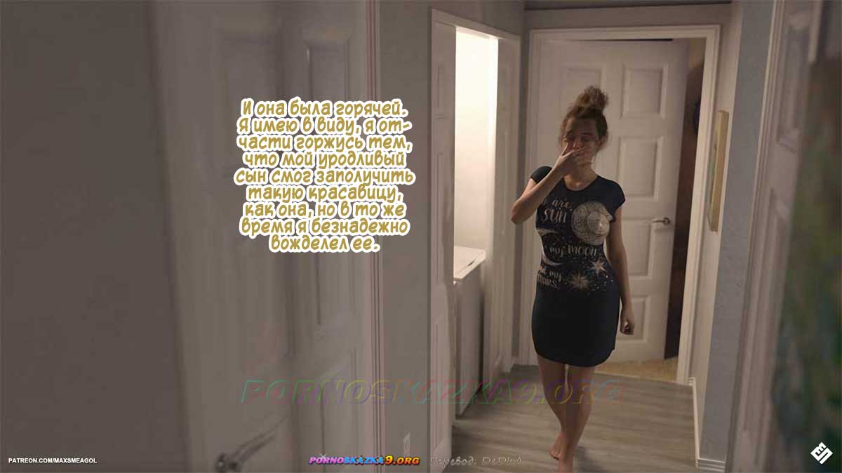 pornoskazka__alley_2_009 Порно комикс Переулок. Часть 2. ОБНОВЛЕНО!!! ДОБАВЛЕНЫ НОВЫЕ СТРАНИЦЫ!!!