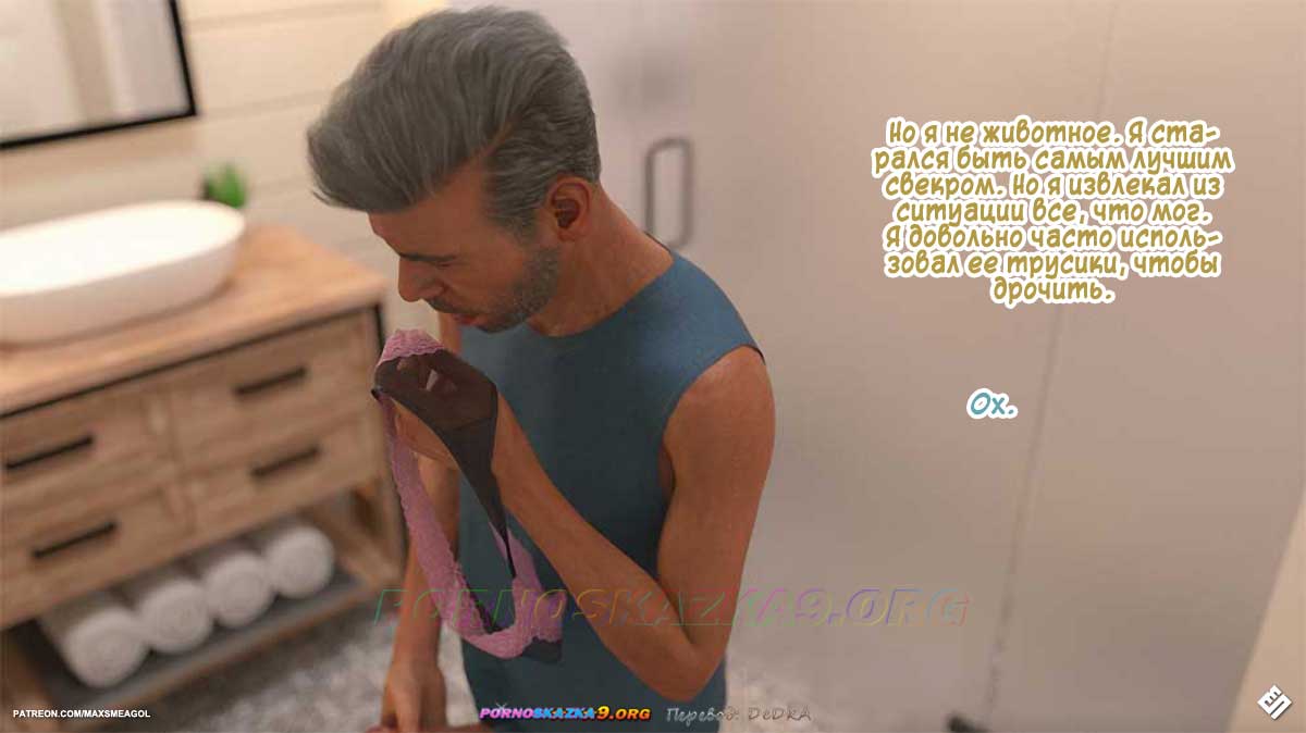 pornoskazka__alley_2_010 Порно комикс Переулок. Часть 2. ОБНОВЛЕНО!!! ДОБАВЛЕНЫ НОВЫЕ СТРАНИЦЫ!!!