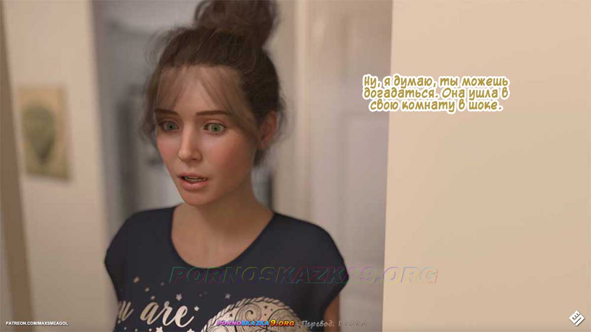 pornoskazka__alley_2_013 Порно комикс Переулок. Часть 2. ОБНОВЛЕНО!!! ДОБАВЛЕНЫ НОВЫЕ СТРАНИЦЫ!!!