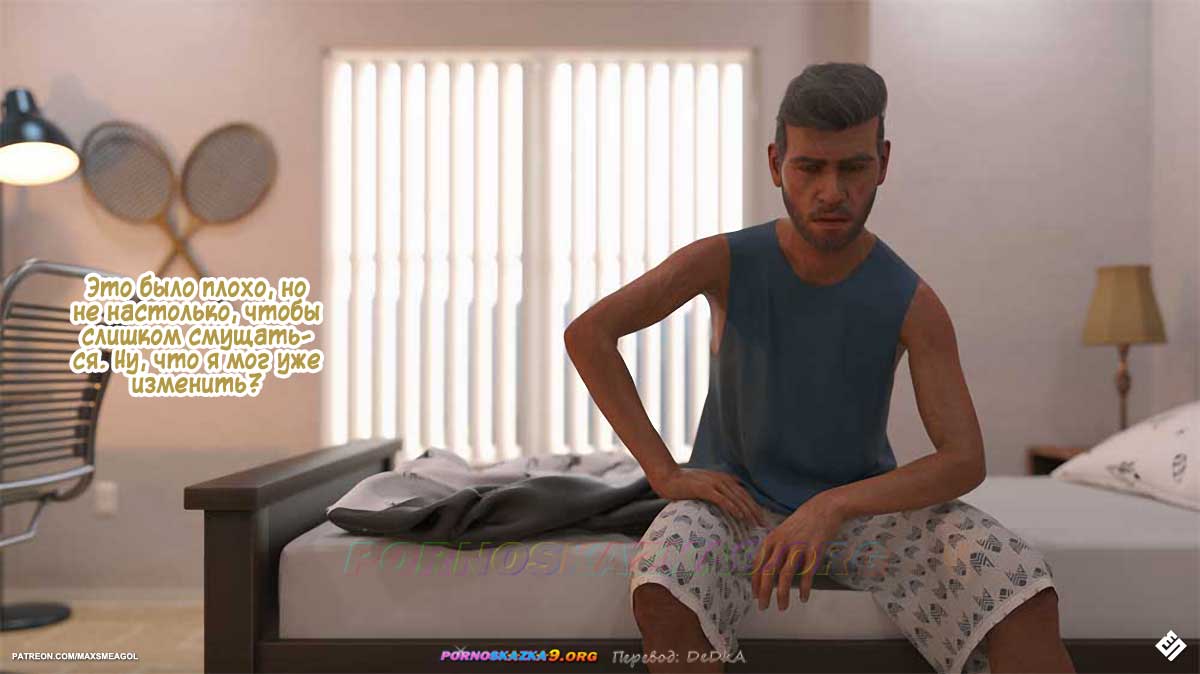 pornoskazka__alley_2_014 Порно комикс Переулок. Часть 2. ОБНОВЛЕНО!!! ДОБАВЛЕНЫ НОВЫЕ СТРАНИЦЫ!!!