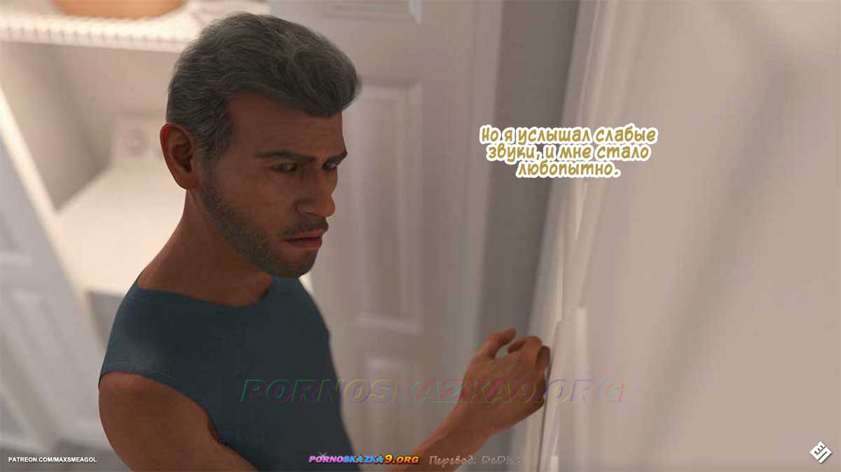 pornoskazka__alley_2_017 Порно комикс Переулок. Часть 2. ОБНОВЛЕНО!!! ДОБАВЛЕНЫ НОВЫЕ СТРАНИЦЫ!!!