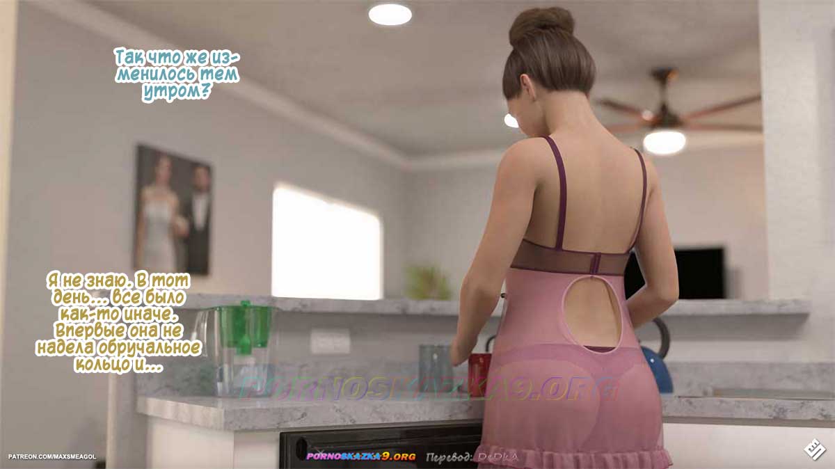 pornoskazka__alley_2_024 Порно комикс Переулок. Часть 2. ОБНОВЛЕНО!!! ДОБАВЛЕНЫ НОВЫЕ СТРАНИЦЫ!!!