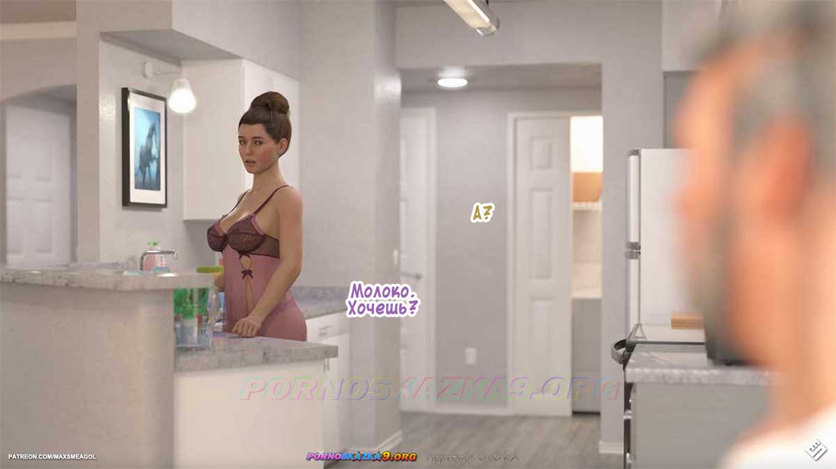 pornoskazka__alley_2_026 Порно комикс Переулок. Часть 2. ОБНОВЛЕНО!!! ДОБАВЛЕНЫ НОВЫЕ СТРАНИЦЫ!!!