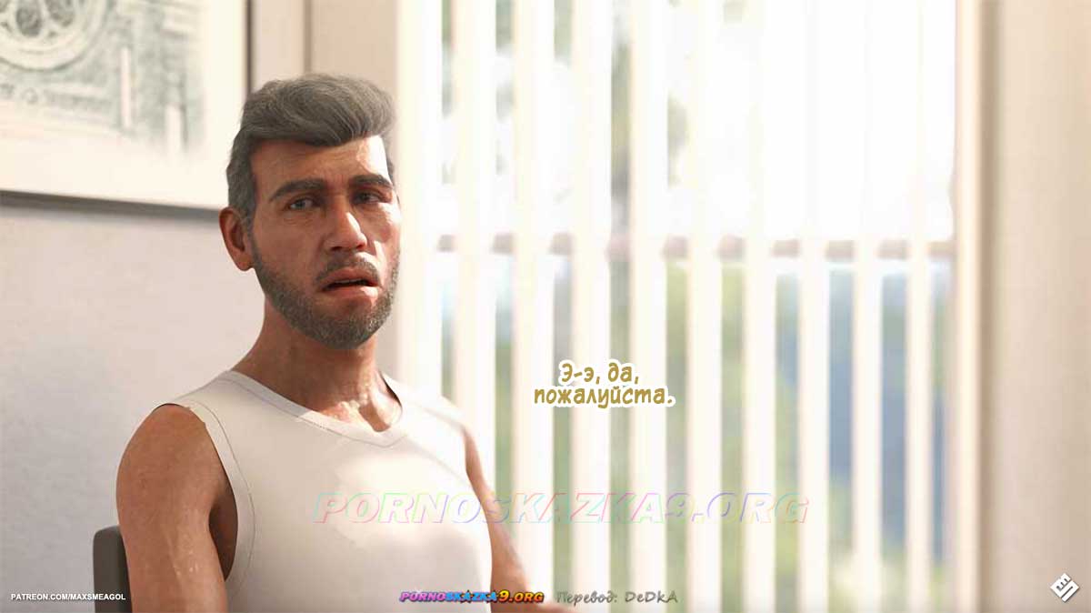 pornoskazka__alley_2_027 Порно комикс Переулок. Часть 2. ОБНОВЛЕНО!!! ДОБАВЛЕНЫ НОВЫЕ СТРАНИЦЫ!!!