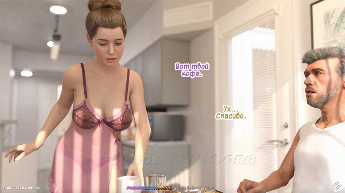 pornoskazka__alley_2_029 Порно комикс Переулок. Часть 2. ОБНОВЛЕНО!!! ДОБАВЛЕНЫ НОВЫЕ СТРАНИЦЫ!!!