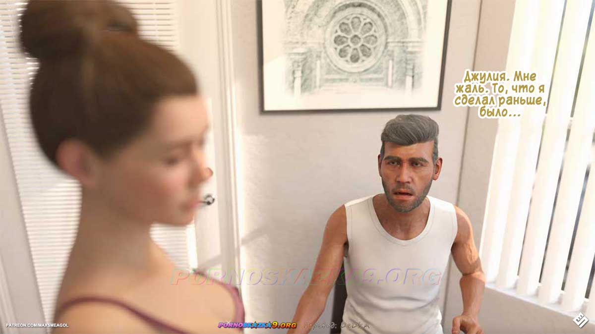 pornoskazka__alley_2_030 Порно комикс Переулок. Часть 2. ОБНОВЛЕНО!!! ДОБАВЛЕНЫ НОВЫЕ СТРАНИЦЫ!!!