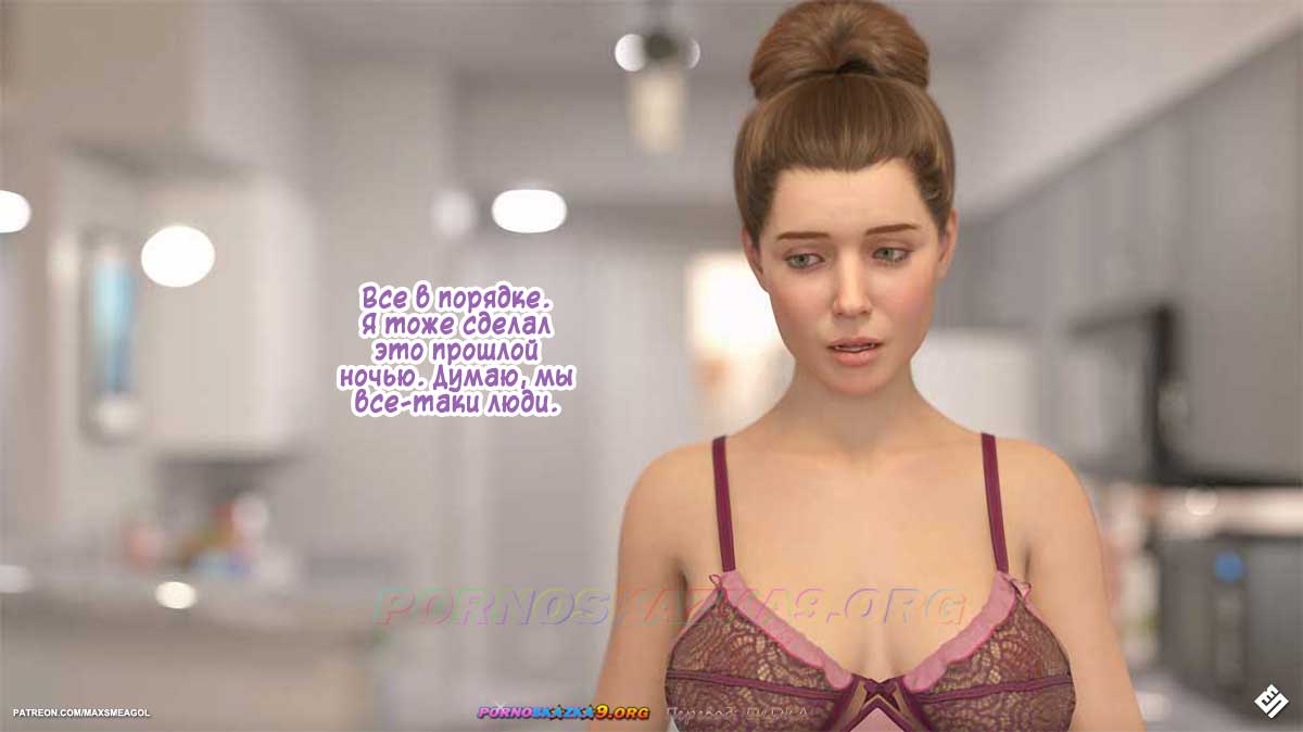 pornoskazka__alley_2_033 Порно комикс Переулок. Часть 2. ОБНОВЛЕНО!!! ДОБАВЛЕНЫ НОВЫЕ СТРАНИЦЫ!!!